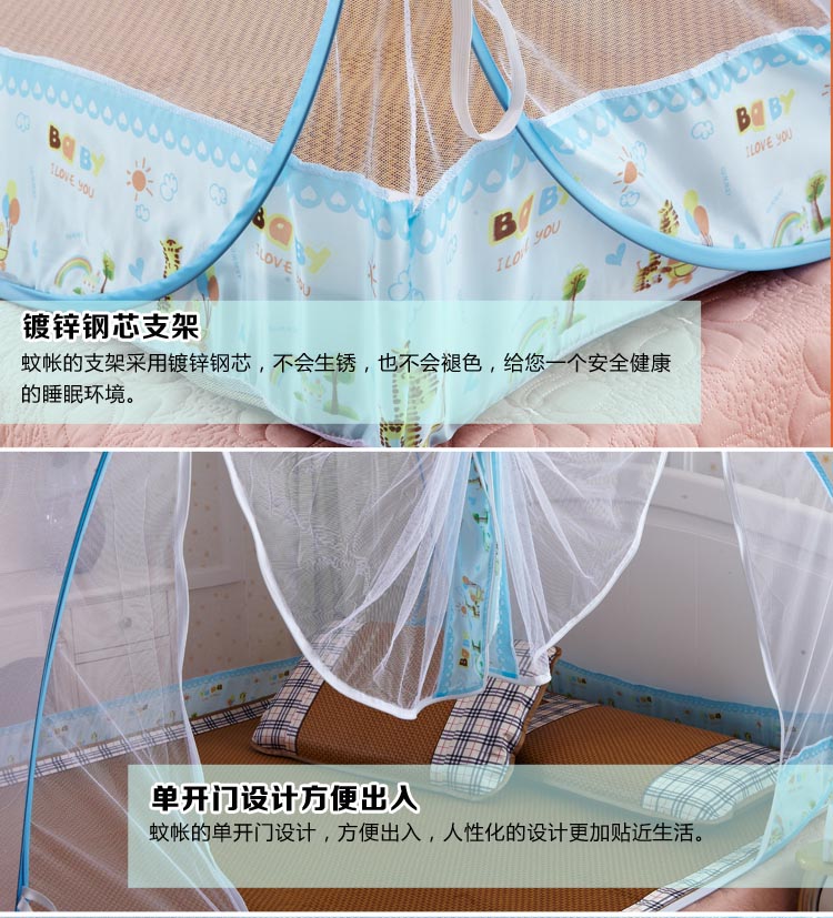 
                                        蒙古包蚊帐 单双人学生宿舍纹帐免安装 拉链蚊账 小清新天蓝色 1.8m床(1.55米高)                