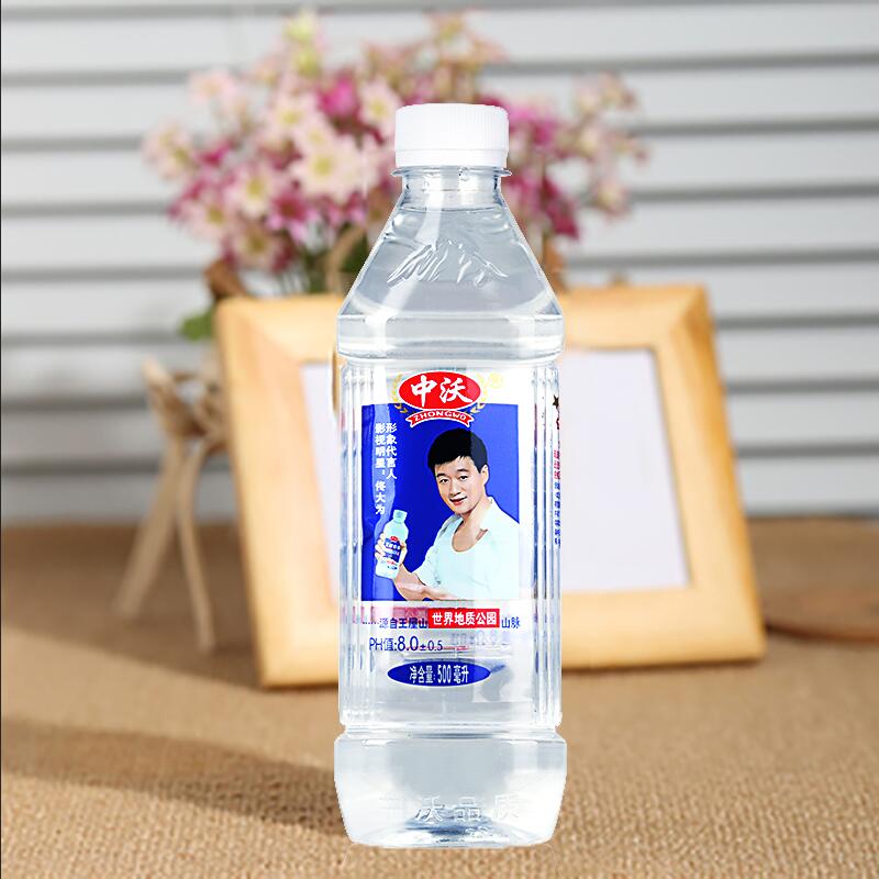 中沃zhongwo王屋岩泉柠檬味苏打水饮料500ml15瓶