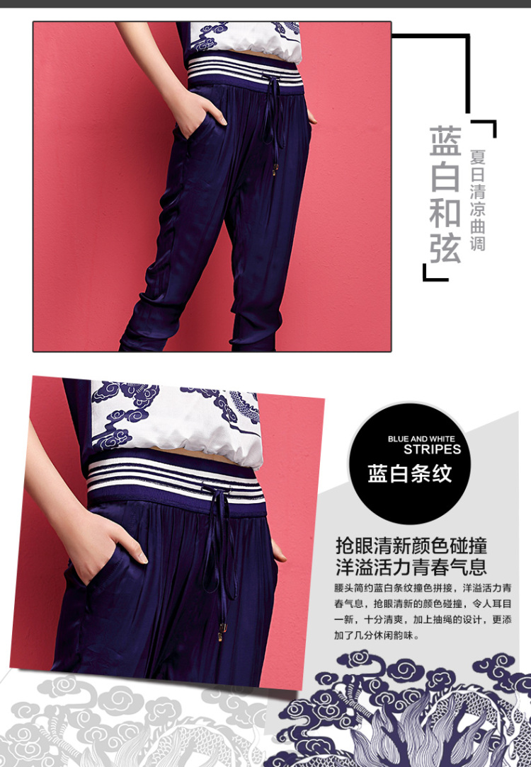 云思木想 2015春夏女装新款轻薄休闲哈伦裤宽松紧腰女裤21151 宝蓝色 M