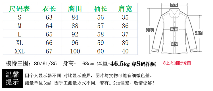 
                                        紫唯依梦2018牛仔衬衫女秋季百搭纯棉衬衣中长款长袖大码女装上衣打底衫薄外套 深蓝色 L建议101-110斤左右                