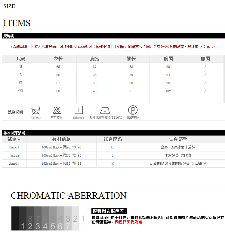 裳佳人2015秋新款韩版长袖女装百搭衬衣OL格子打底衬衫潮 XLSZ307 红色 XXL