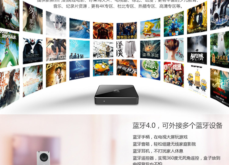 
                                        华为盒子M330增强版【带直播回看功能】真4K 高清智能网络电视机顶盒 蓝牙4 A.增强版(含蓝牙遥控+HDMI线)                