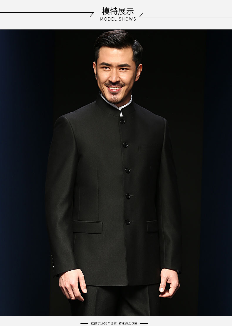 红都中山装套装中山服立领国服民族风青年修身男装礼服ax58651b版180