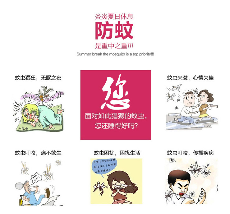
                                        雅鹿·自由自在 蚊帐床上用品三开门蚊帐1.5米/1.8米床钓鱼杆伸缩蚊帐 紫色 200*180cm                