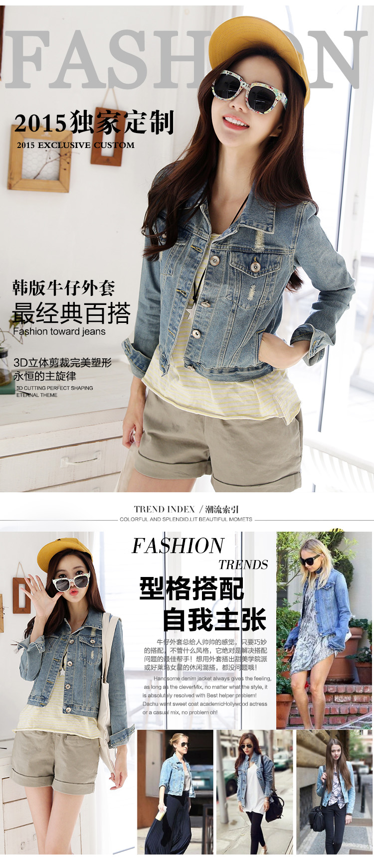 美伊恋2015新款牛仔夹克上衣百搭显瘦磨破牛仔衫短外套女潮8738 浅蓝色 均码