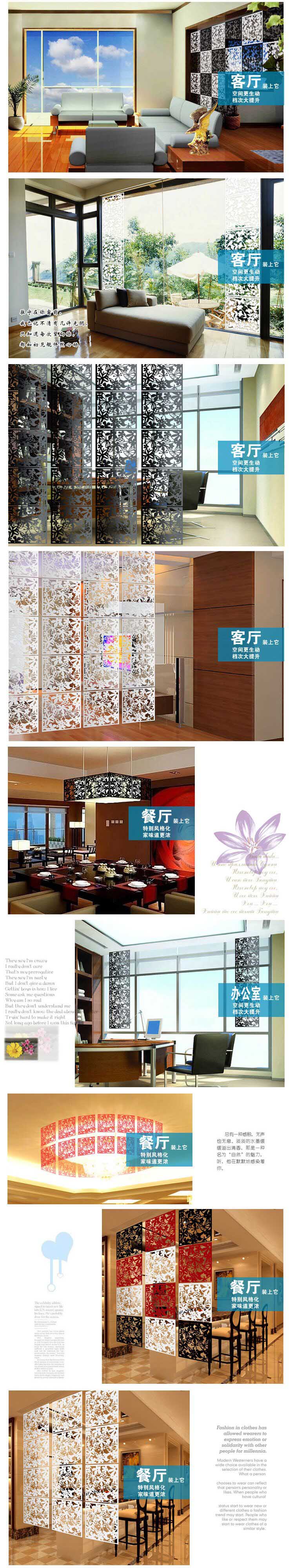 
                                        开馨宝 现代简约雕花墙贴纸客厅卧室餐厅镂空挂式隔断屏风创意墙贴画电视背景墙 红色-4片装                