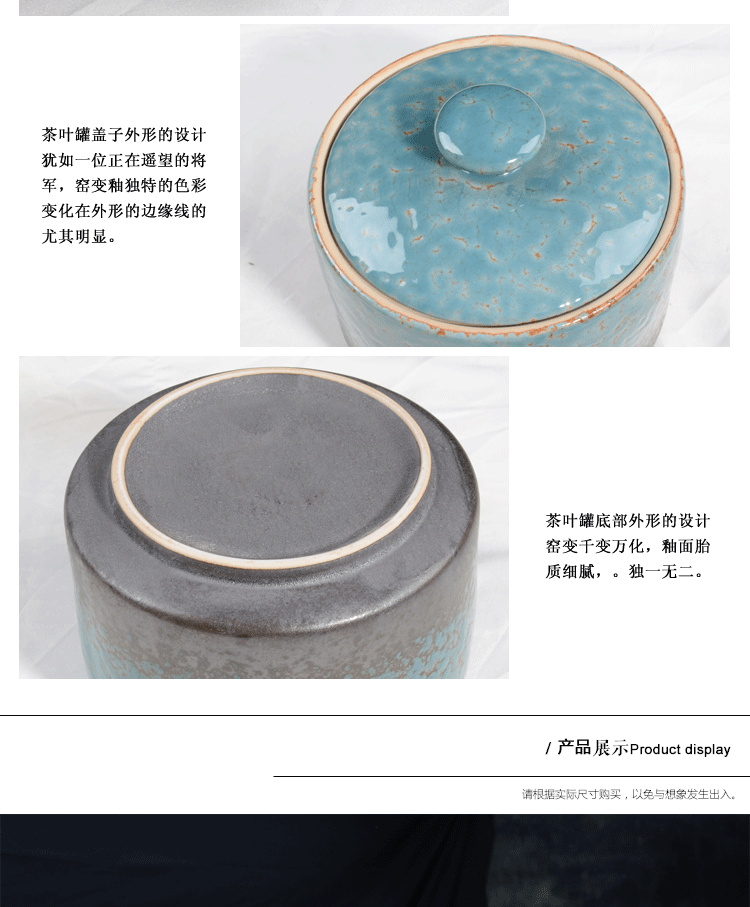 
                                        南埕 窑变茶叶罐 陶瓷密封罐大号 醒茶瓷罐储物罐 茶罐 I中国红茶叶罐                