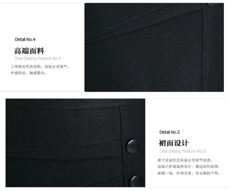 2015秋冬新品韩范毛呢半身裙秋冬新款毛呢短裙中裙中长包臀半裙包裙一步裙冬裙 黑色 19 2尺5