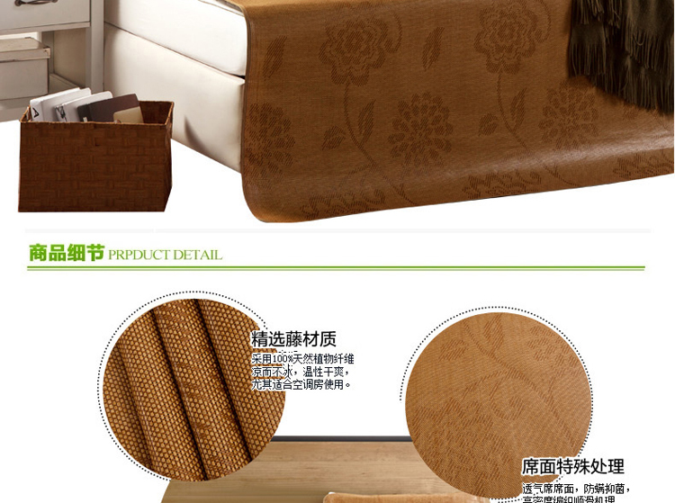 蔚兰家纺 床上用品 清凉席子 保健抗菌藤席 经典格 2*2.2m 3件套