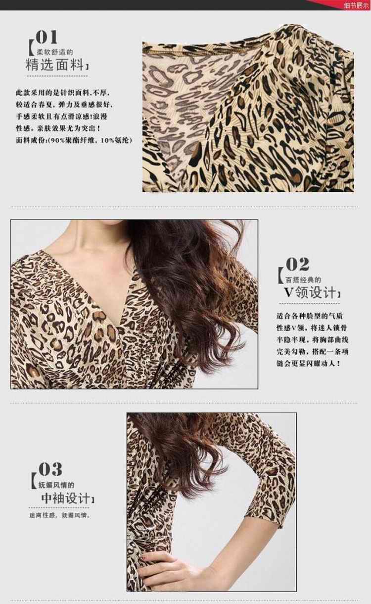 
                                        左依卡娜2017夏款女装豹纹印花七分袖连衣裙H5588A 豹纹七分袖 M                