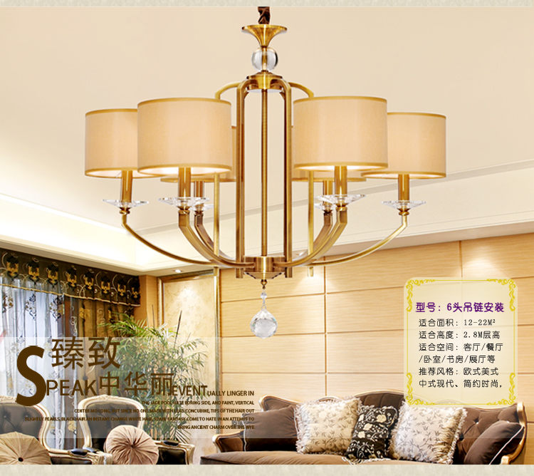 新中式吊灯客厅铁艺灯饰 餐厅欧式美式金色古铜灯吸吊两用8098() 8头880*650