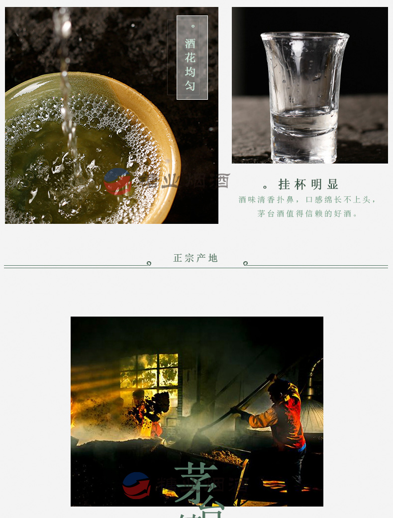 茅台(MAOTAI) 茅台 飞天酒 精品 53度 单瓶装白