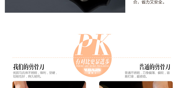 威佰士 厨房剪刀 家用不锈钢 强力食品多用杀鱼鸡骨剪多功能