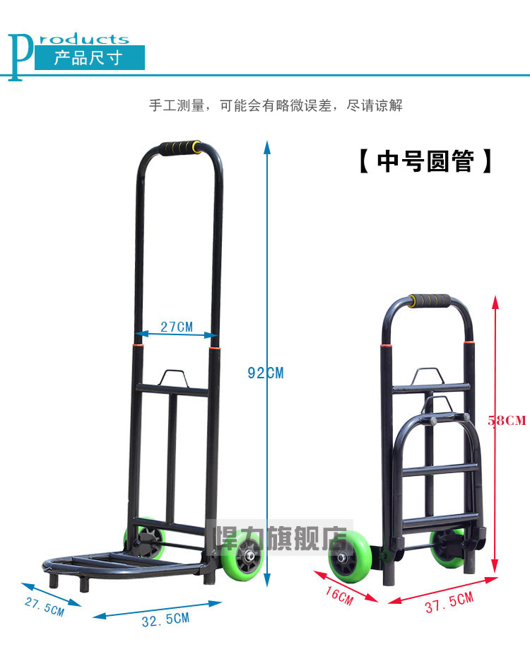 悍力 加固伸缩型行李车拉折叠便携式杆车手拉车推车购物车买菜车小拖车拉货车 大号-承重150斤
