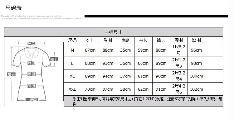 艾卡依 卫衣套装女两件套2016秋装新款时尚休闲运动套装女装 3592 红色 M
