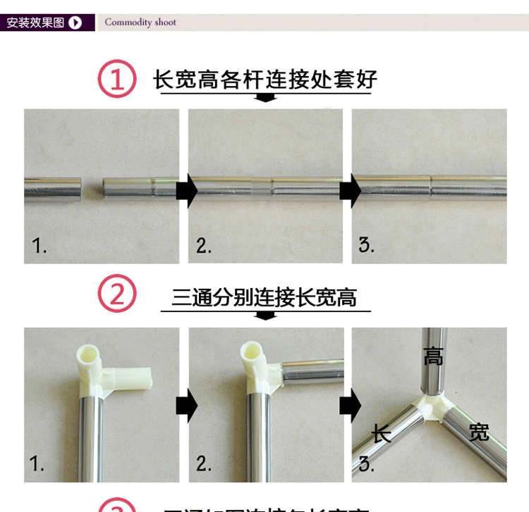 
                                        慕梵依家纺 蚊帐支架 学生宿舍寝室上下铺蚊帐床帘支架 玻璃纤维管（送蚊帐） 90宽*190长*110cm高                