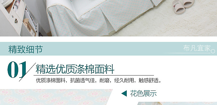 
                                        布凡宜家新款沙发套全盖沙发巾布艺防滑沙发套子田园现代沙发罩全包可定制 富贵枝 其他尺寸定制可联系客服                