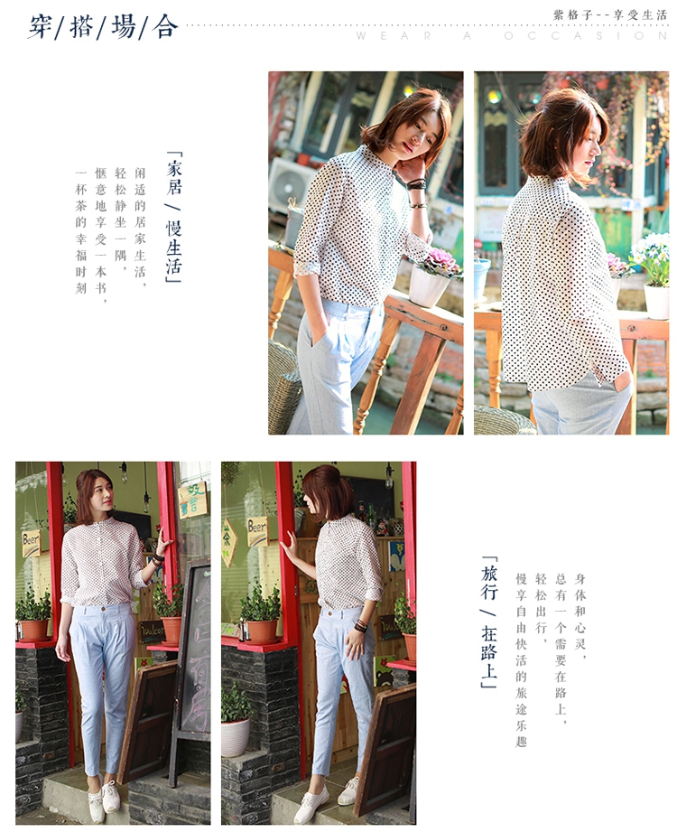 紫格子2015新款女装春夏棉麻衬衫女休闲波点长袖衬衫女上衣R3046 白色 S