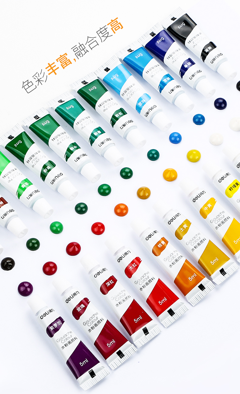 水彩颜料24色18色12色管装水彩画颜料初学者绘画写生水粉画颜料 24色