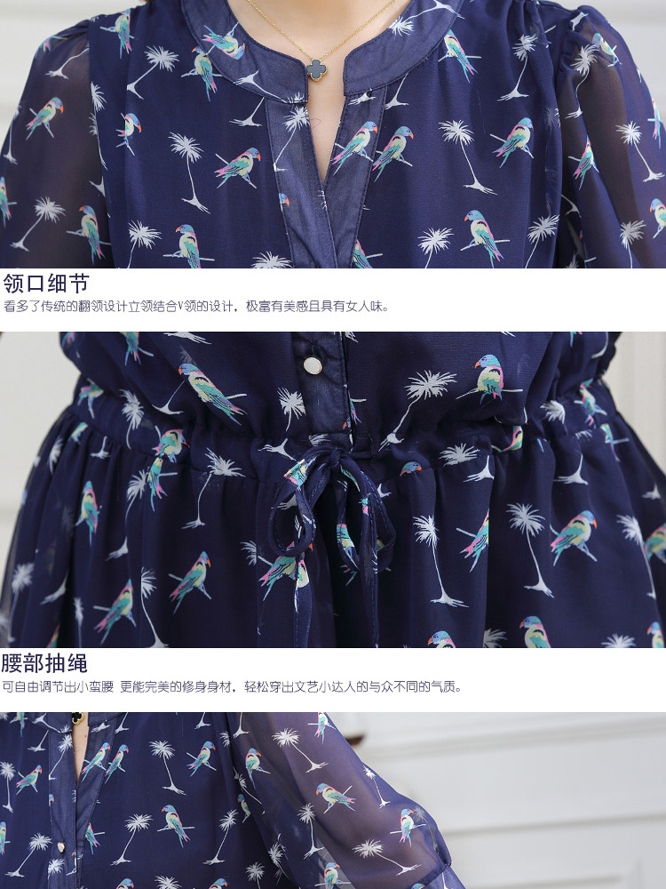 阿莫多瓦2016夏装新款女装休闲花色大码宽松长款衬衣女3328# 蓝色-短袖 L