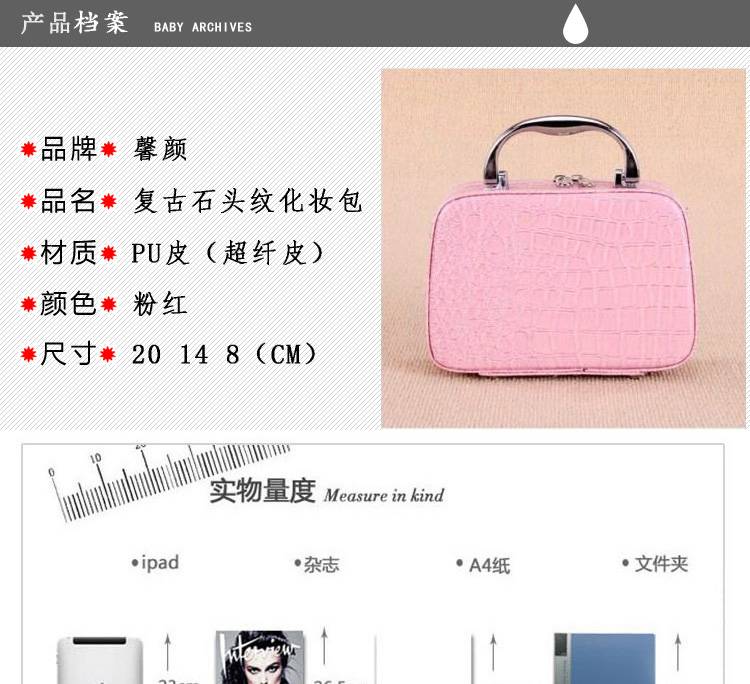 
                                        馨颜 粉色韩版化妆包 化妆盒 化妆箱 可爱化妆品收纳盒首饰箱 粉红                
