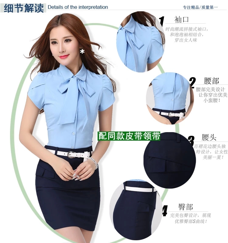 哎尚依橱 2016女夏季新款职业短袖衬衫套裙 OL工作服蝴蝶结衬衣短裙面试套装 白色+深蓝裙+白蝴蝶结 M