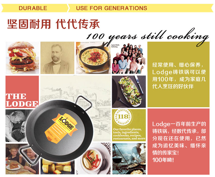 Lodge洛极美国进口碳素钢38cm平底煎锅双耳大炒锅CRS15