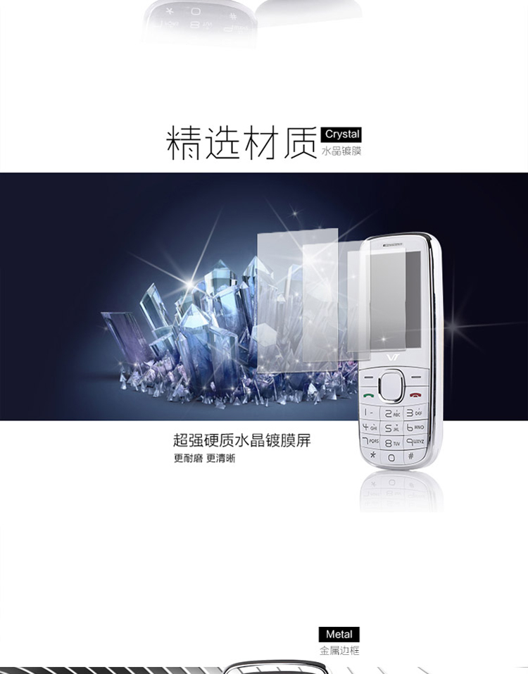 南极星(EXUN)VT-2电信2G老人手机 黑色