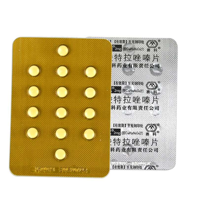 马沙尼 盐酸特拉唑嗪片 2mg*14片/盒 10盒装