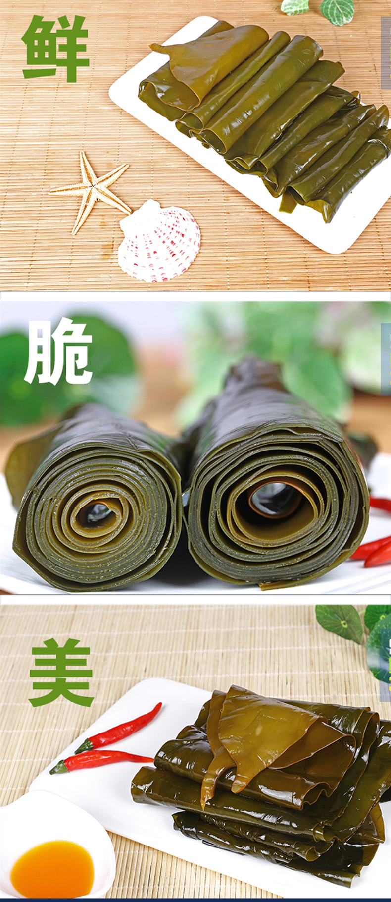 福建宁德霞浦特产 无沙厚海带干货2斤 天然日晒宽叶海带干新货