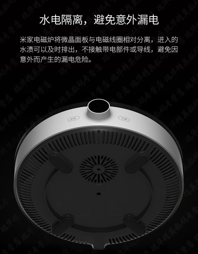 小米(mi)电磁炉米家大功率家用迷你火锅烧水多功能双频温控灶 套装