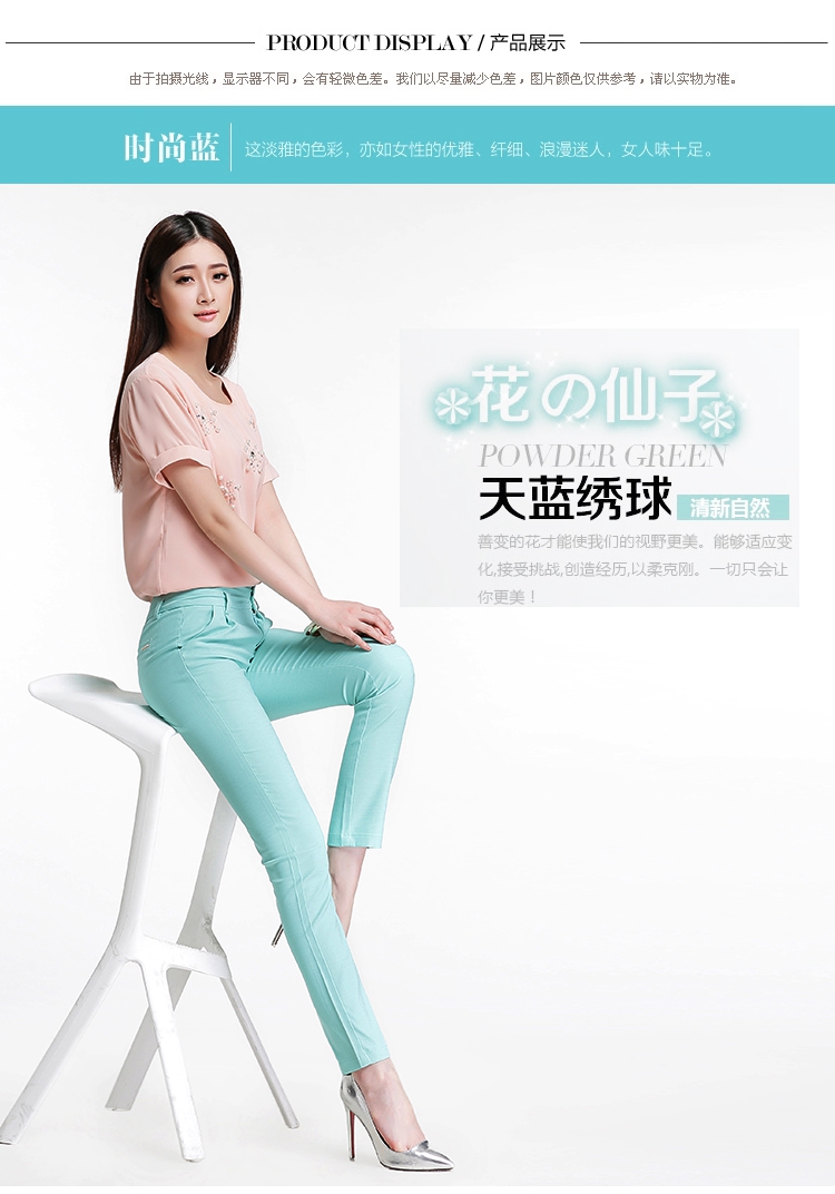 意迪米 2016春秋裤女修身职业九分小脚铅笔裤子休闲裤女M2-2801 天蓝色 M