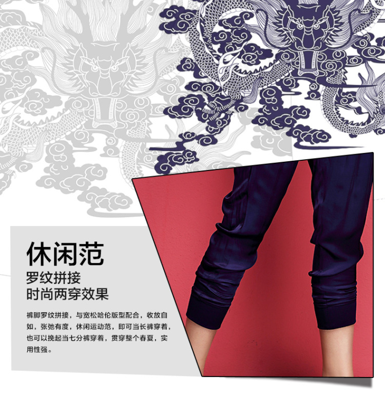 云思木想 2015春夏女装新款轻薄休闲哈伦裤宽松紧腰女裤21151 宝蓝色 M