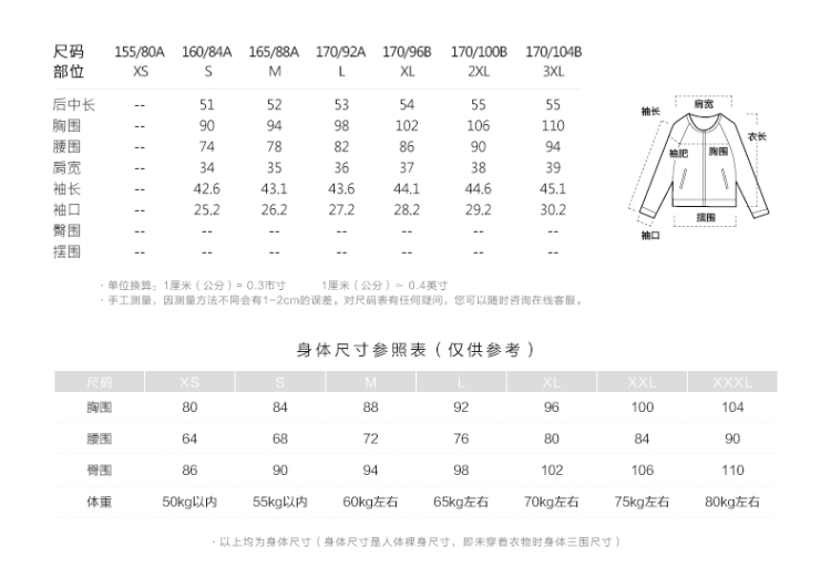 
                                                            卡雷尔2017春季热卖女装简洁纯白薄款短外套V领修身七分袖女上衣 2D306109 白色 165/88A                