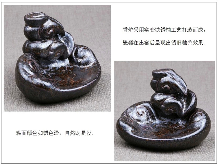 芳夕 烟倒流香炉 锥香沉檀塔香陶瓷香薰焚香炉 香道 高山流水送香 百莲好合 送香10粒