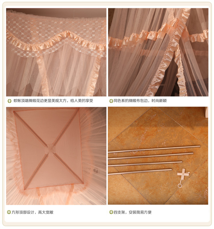 
                                        雨贝尔 蚊帐吊顶圆顶大空间加大加高吸顶公主宫廷蚊帐 玉色 2.2m以内的床都可使用 Y02浅黄色                