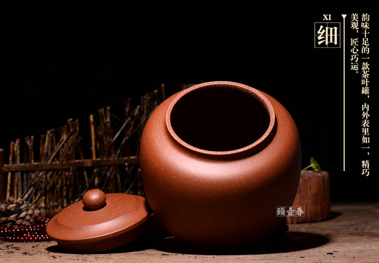紫砂茶叶罐普洱茶叶罐大号醒茶罐手工茶叶盒500g装
