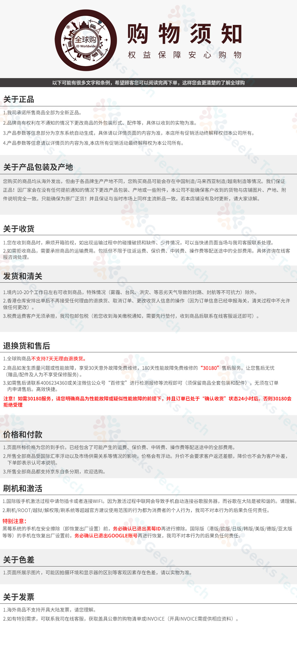 SONY 索尼 Xperia XZp XZPremium G8142移动