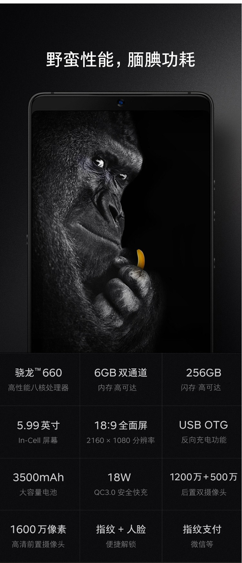 锤子smartisan坚果pro2全网通4g手机浅金色664g