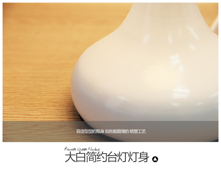 【京东超市】首度(sdhouseware)台灯 小夜灯 大白 床头灯 35*16*16 TD1301