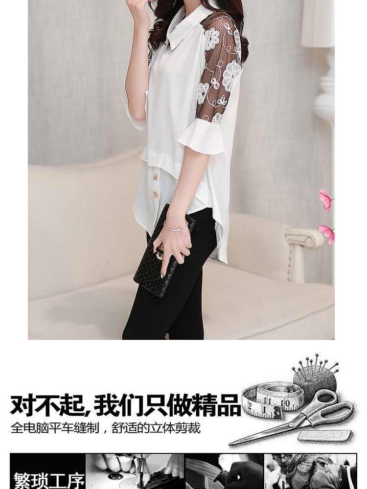 阿莫多瓦  2015春夏装上新女装韩版OL宽松版加肥大码修身裙摆雪纺衫6322# 黑色 XXL