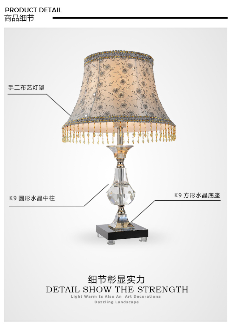 欧式奢华水晶台灯卧室床头 现代简约床头灯创意书房灯MT-8505