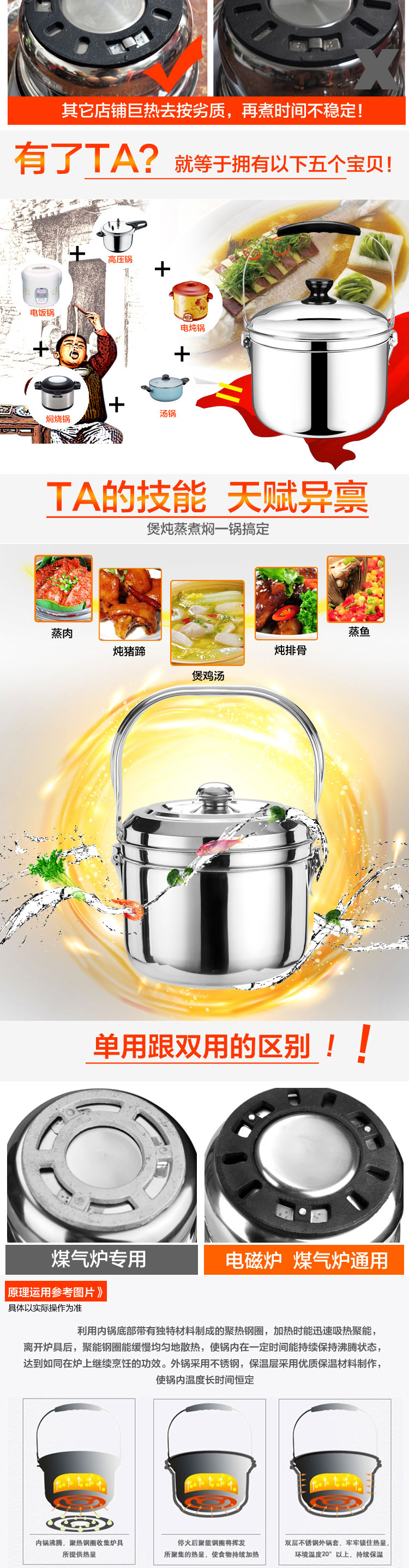 
                                                            天科 304不锈钢免火再煮锅节能焖烧锅 电磁炉通用离火续煮锅懒人锅 304款本色9L（双用                