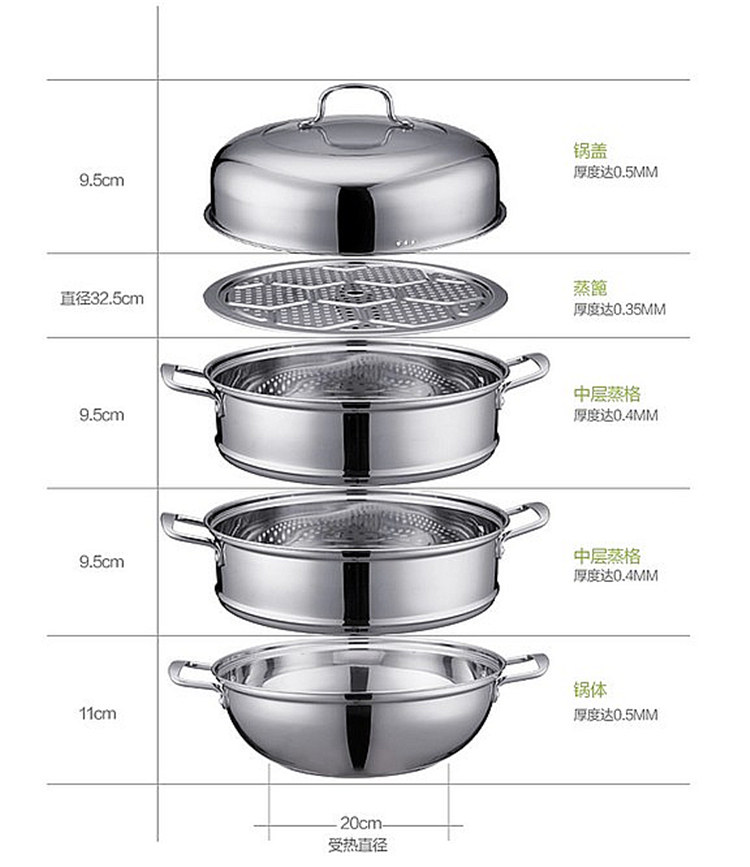 
                                        御厨 欧式不锈钢三层蒸锅多用火锅复底加厚 外径28cm 2-4人                