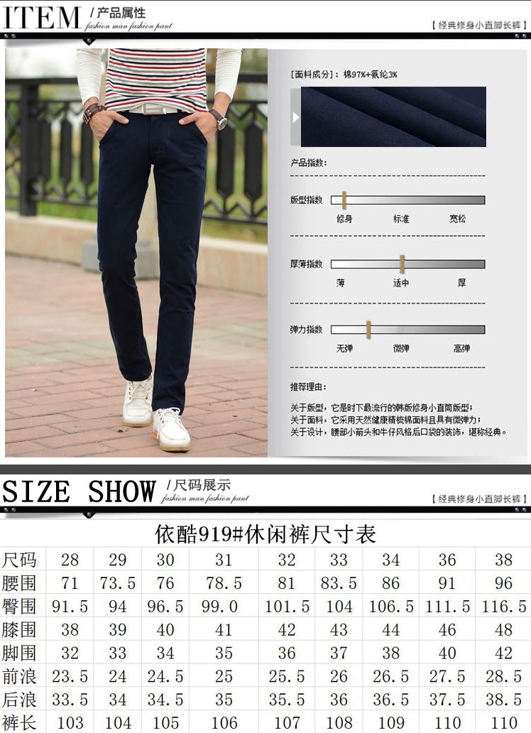 pansplor2015新款男士修身直筒休闲韩版 中腰牛仔长裤