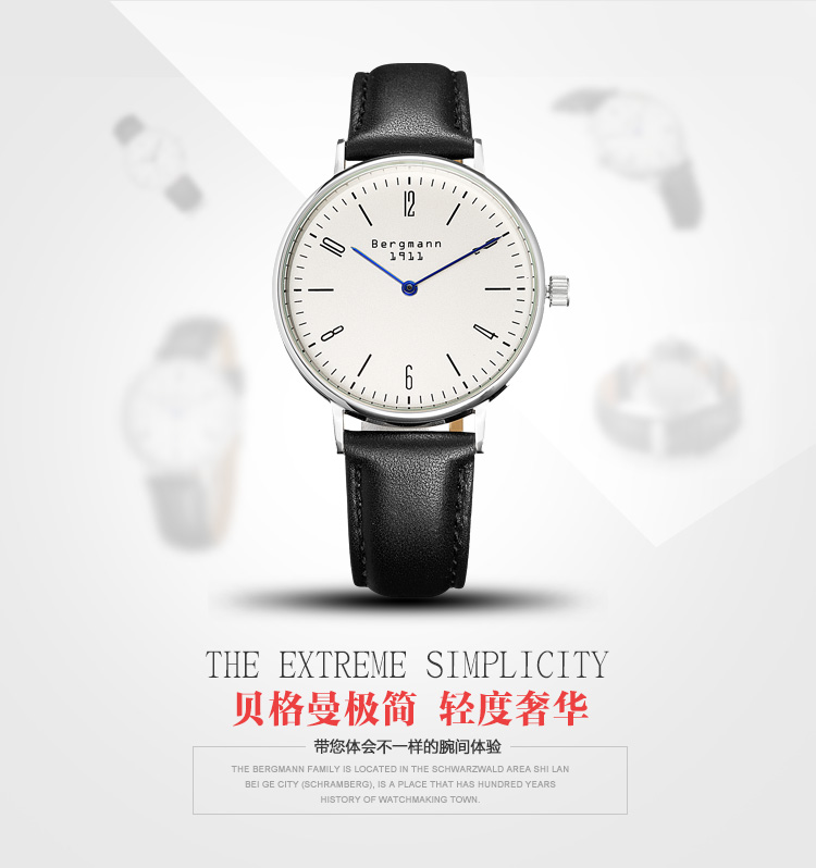 1911白面男款实体店加盟 _贝格曼(bergmann)手表德式包豪斯风格石英表