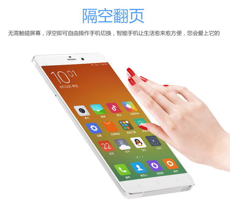 米智MZ6 移动/联通2G智能手机 双卡双待 黑色