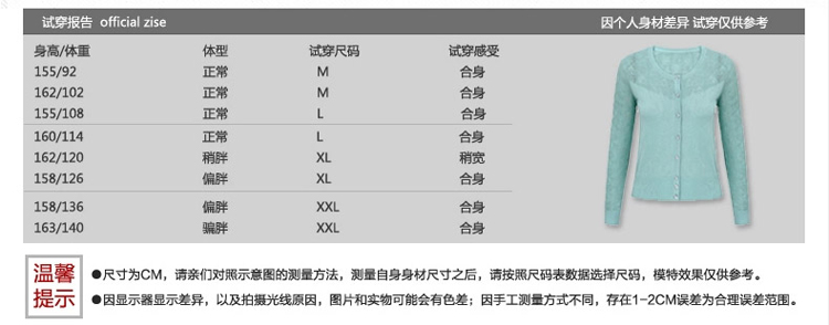 轮滑女孩 防晒衣 夏 针织衫 女 薄款 2016夏装新款女装 日韩 时尚修身百搭防晒服外套 浅蓝色 L