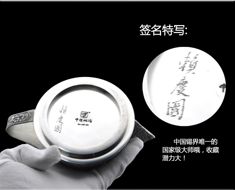 国家大师赖庆国-高纯锡器茶壶整套茶具礼品套装-高档春节送礼品领导-祥瑞