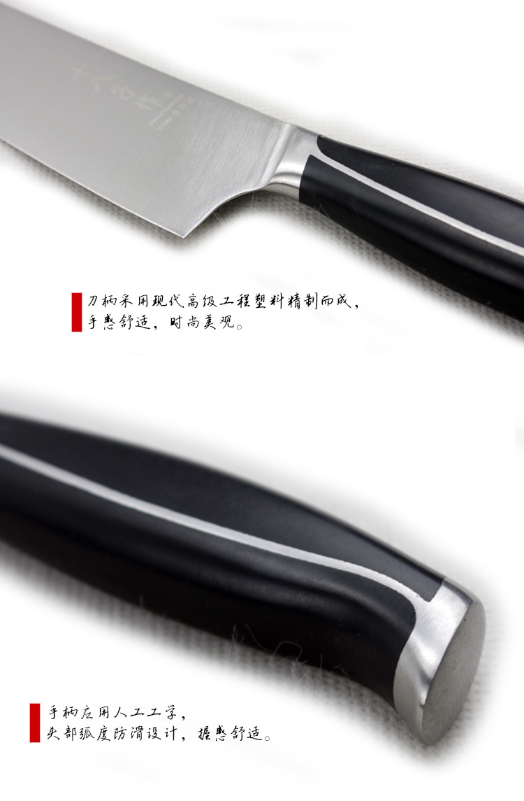 【十八子作】高级多用刀水果刀不锈钢厨房刀具 大号8701